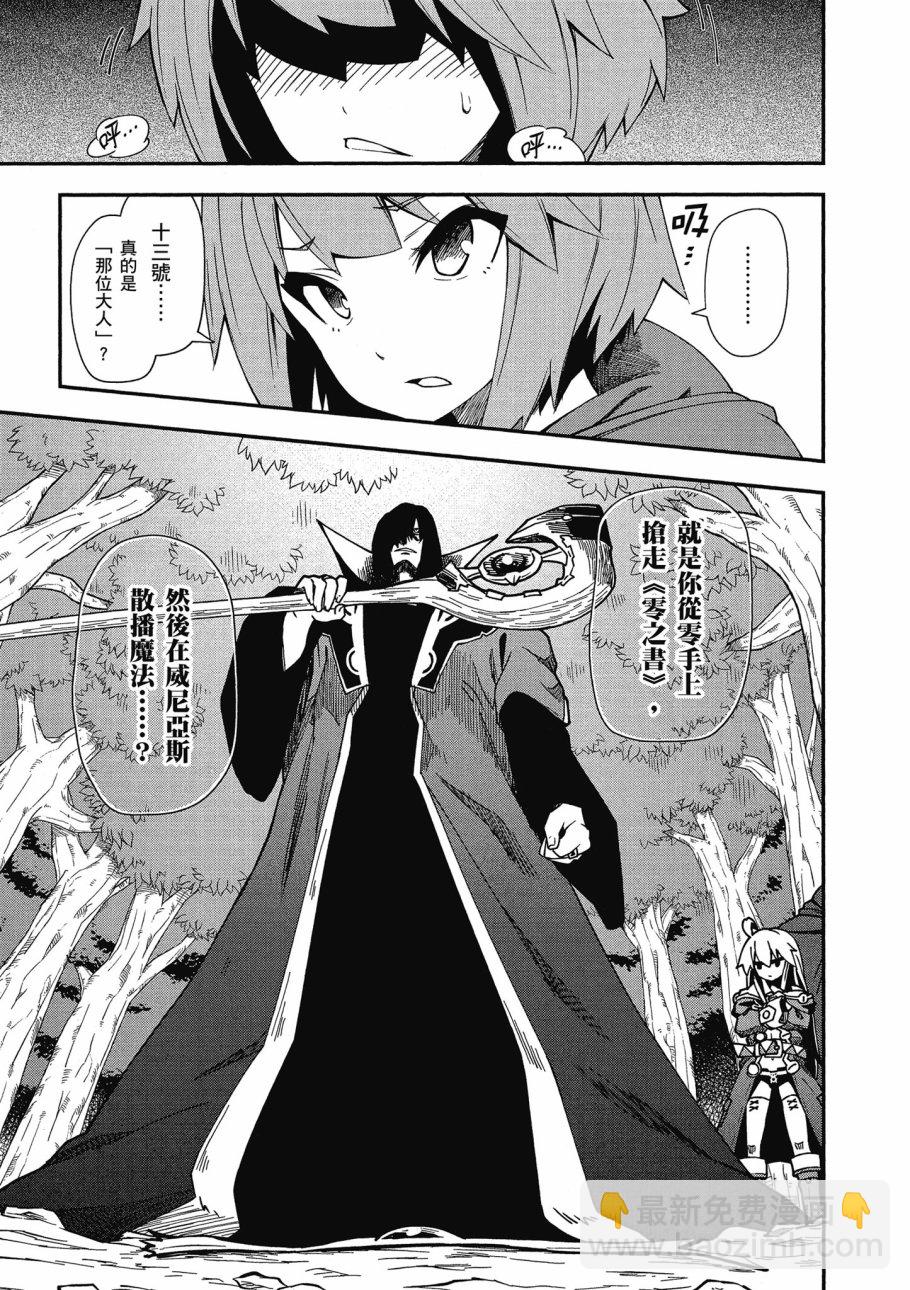 第5卷20