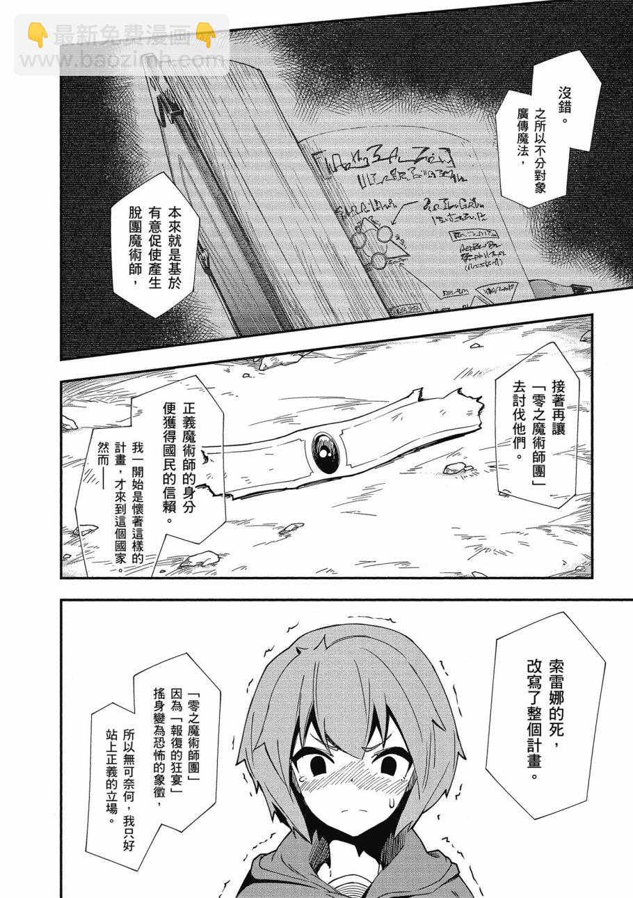 第5卷21