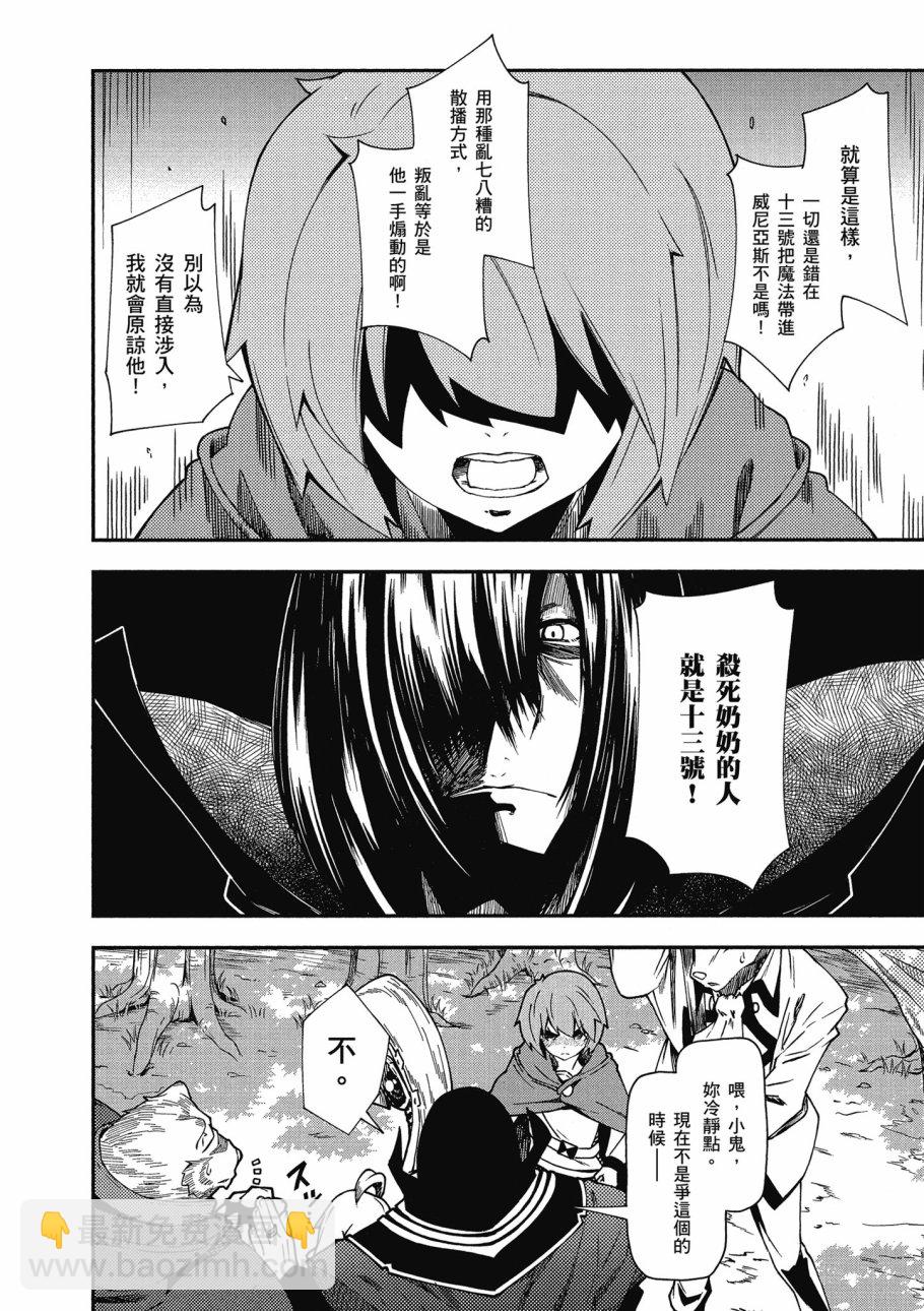 第5卷23