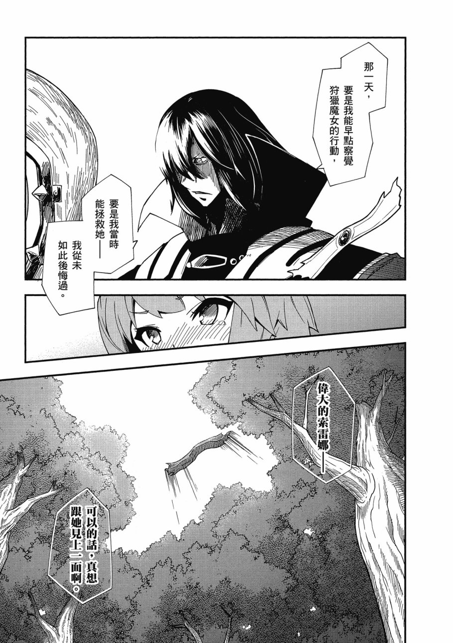 第5卷26