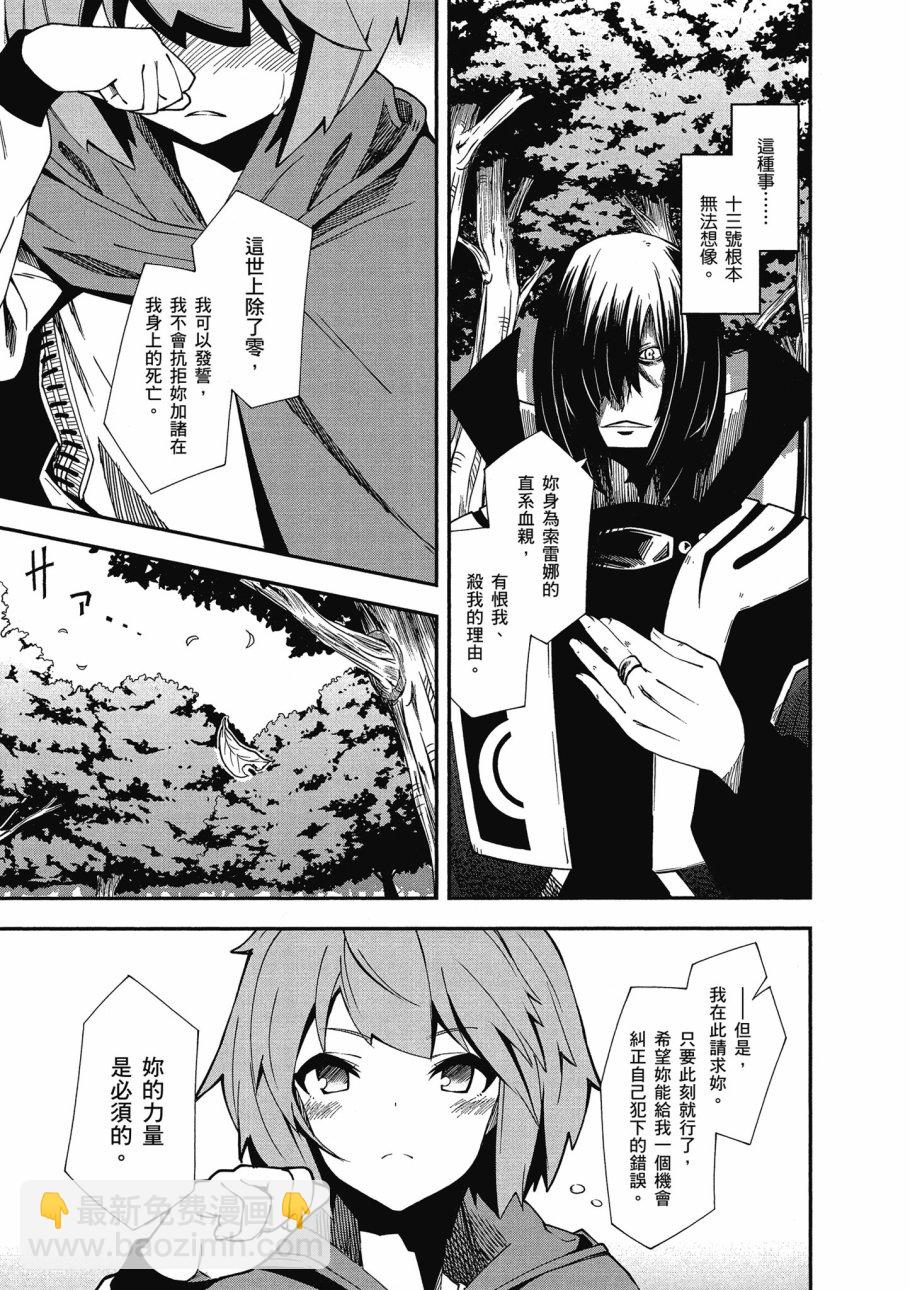 第5卷28