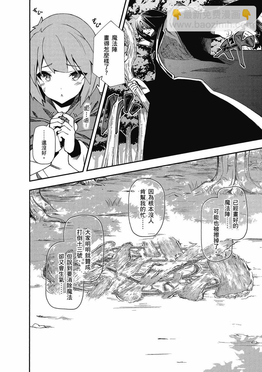 第5卷29