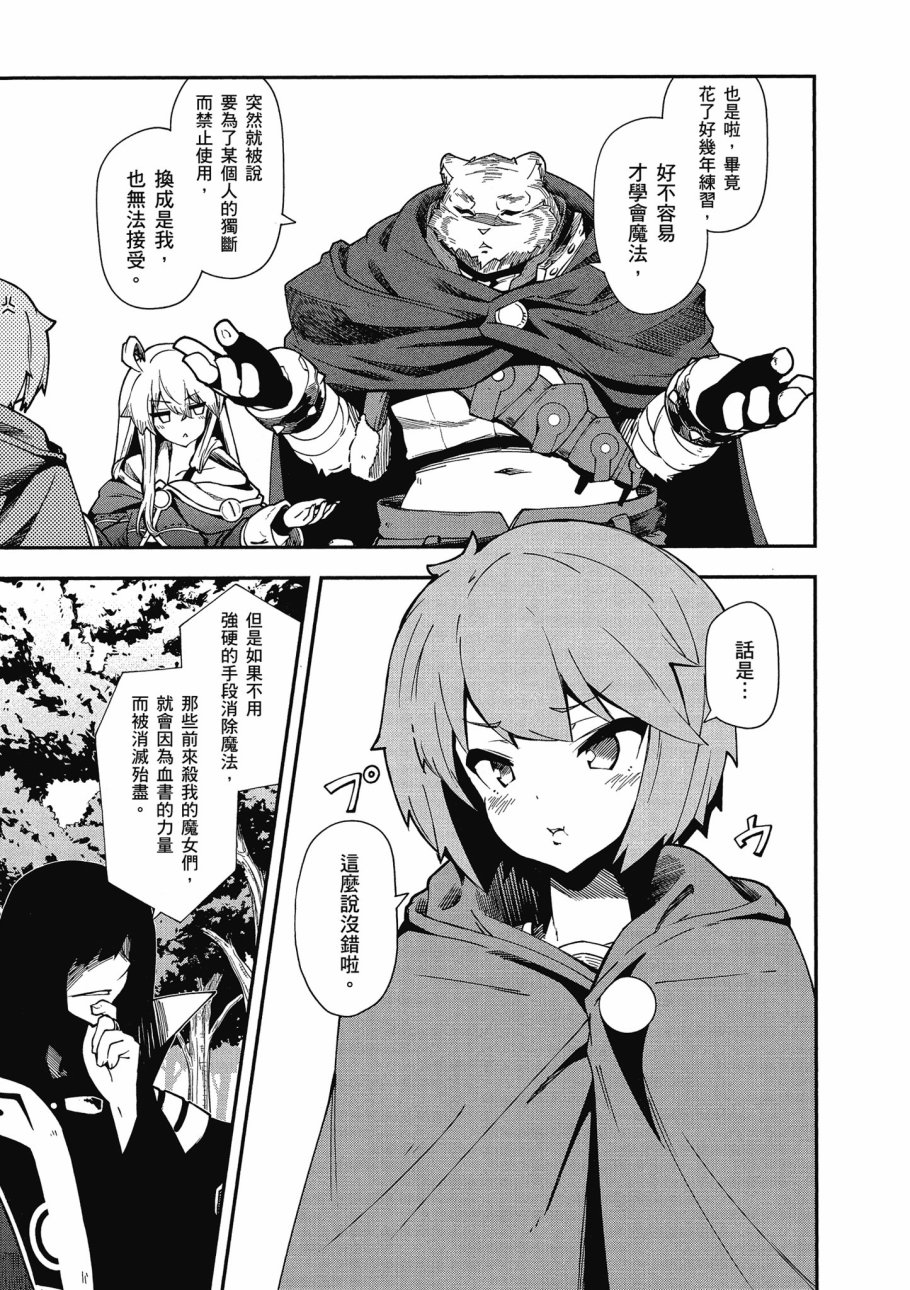 第5卷30