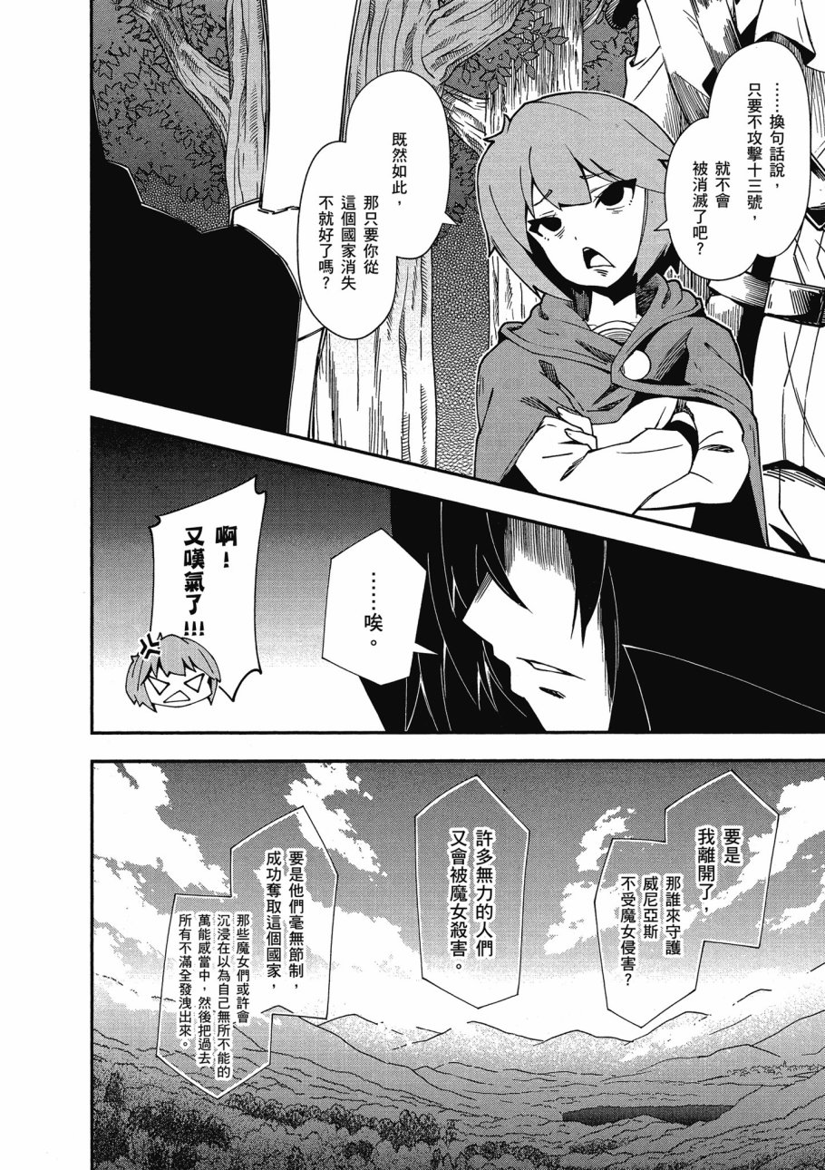 第5卷31