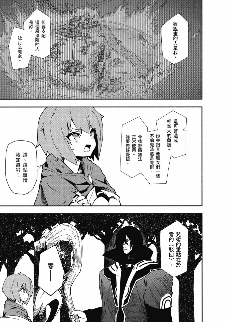第5卷34