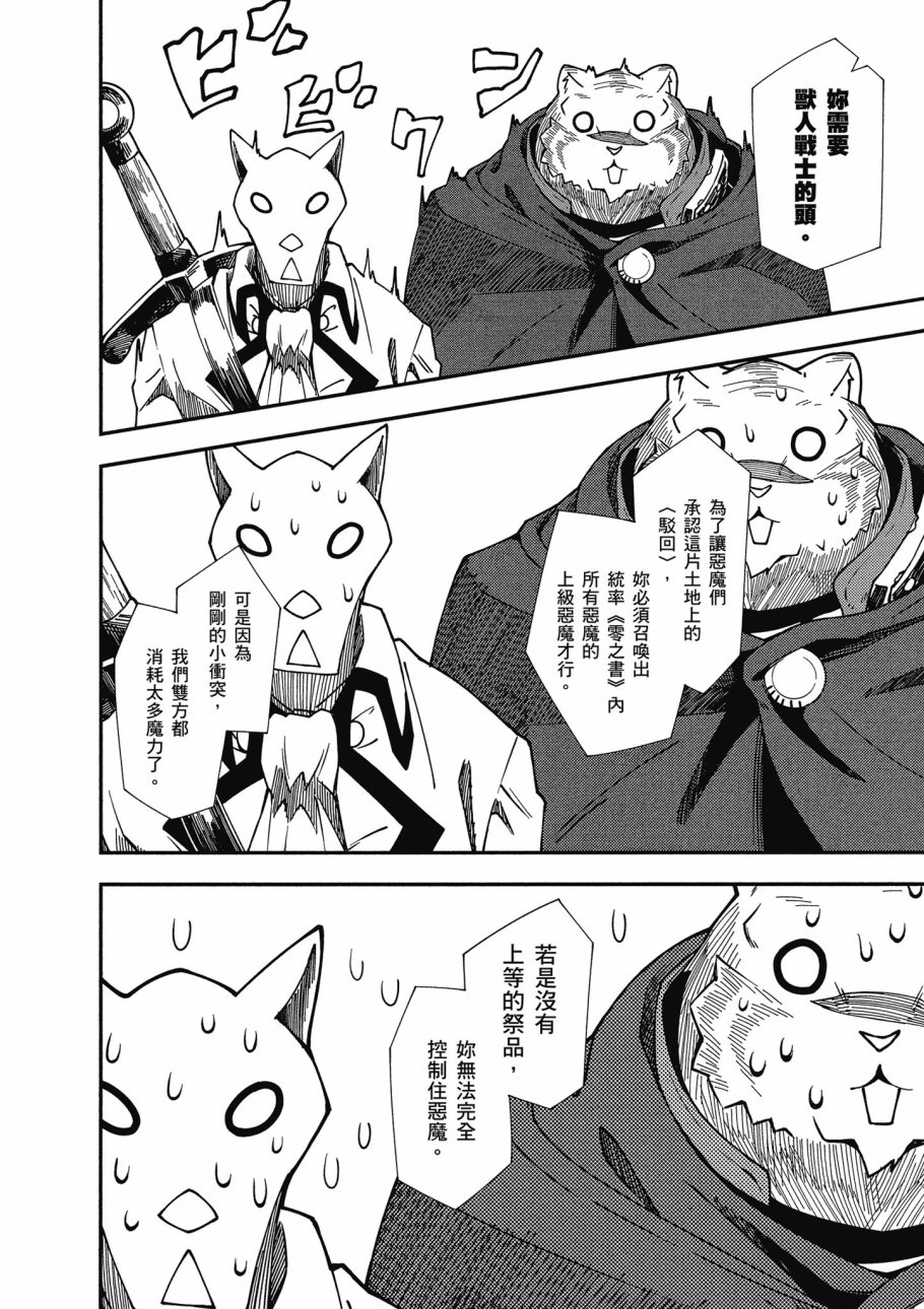 第5卷35