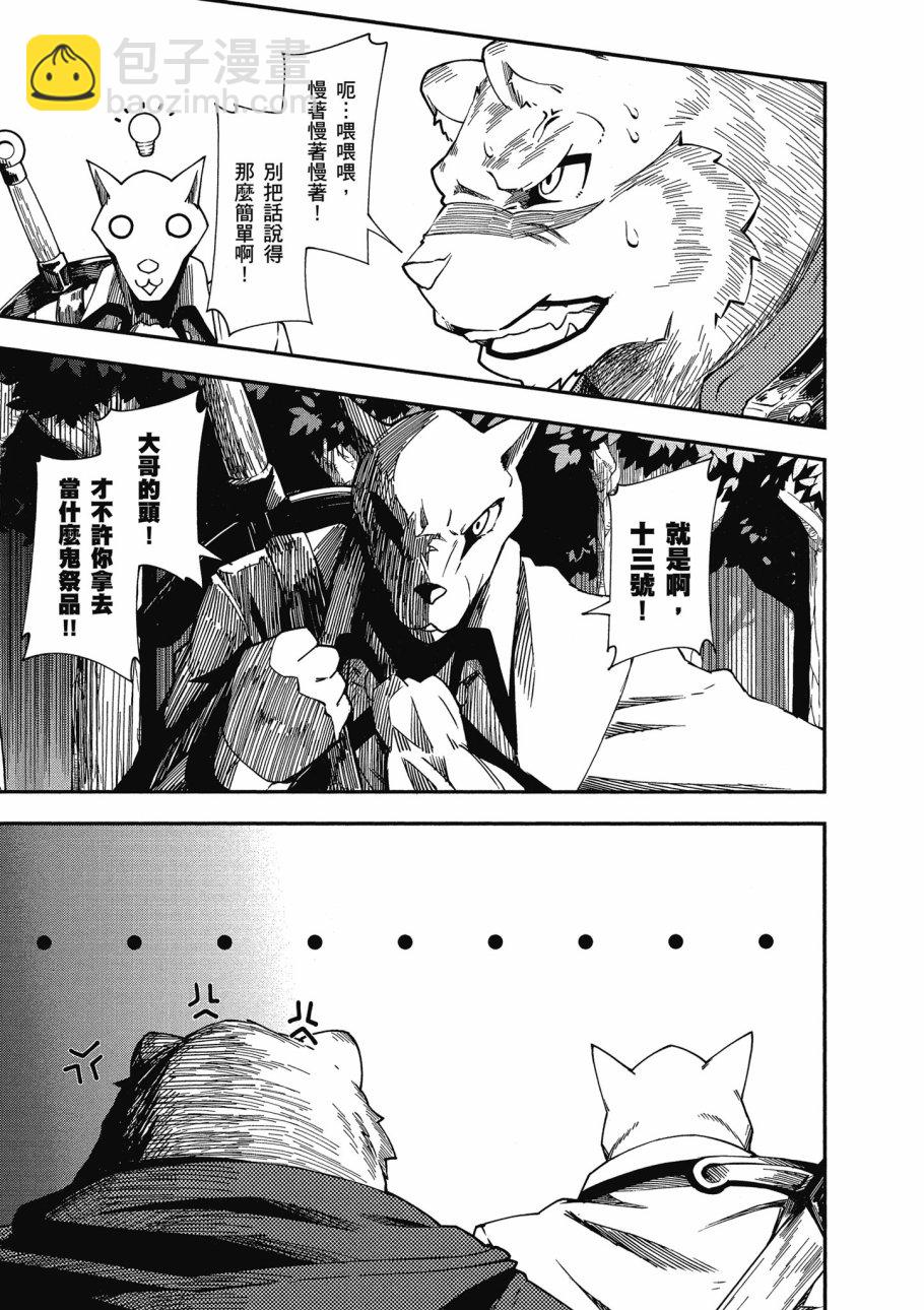 第5卷36