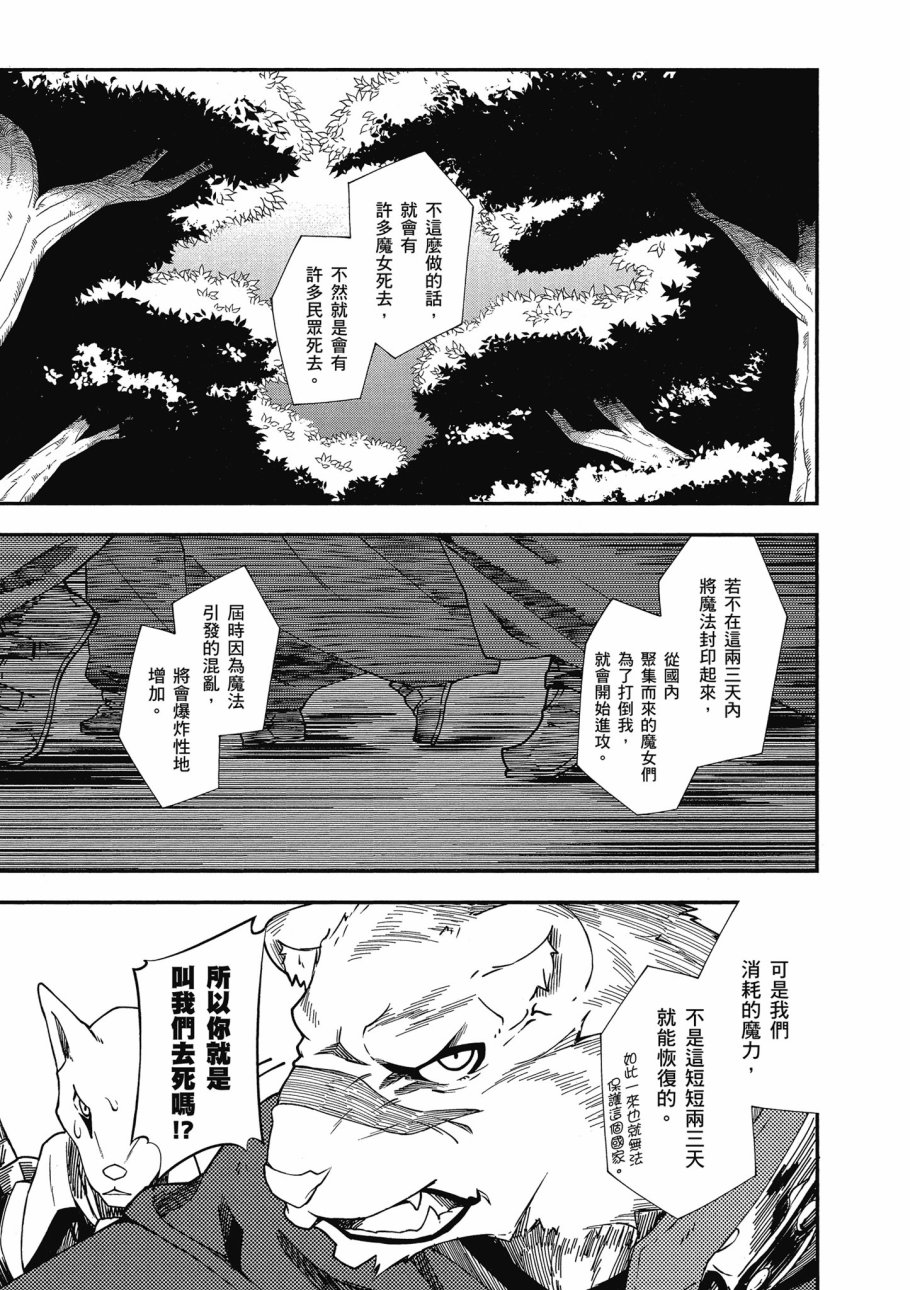 第5卷38