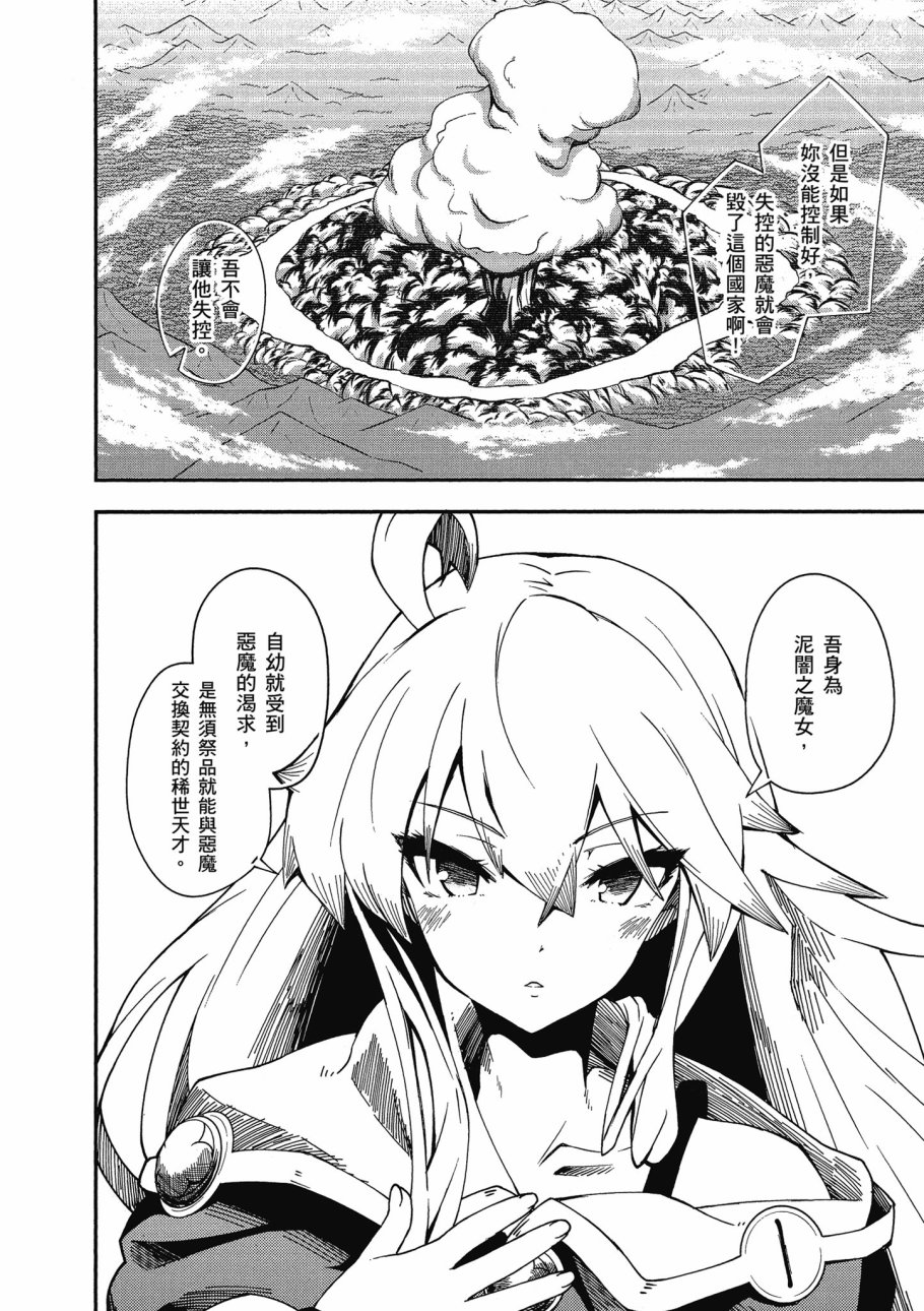 第5卷41
