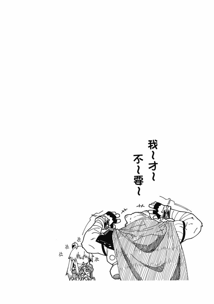 第5卷53