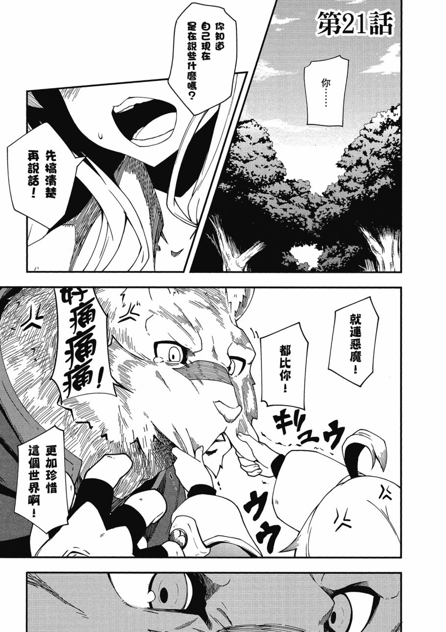 第5卷54