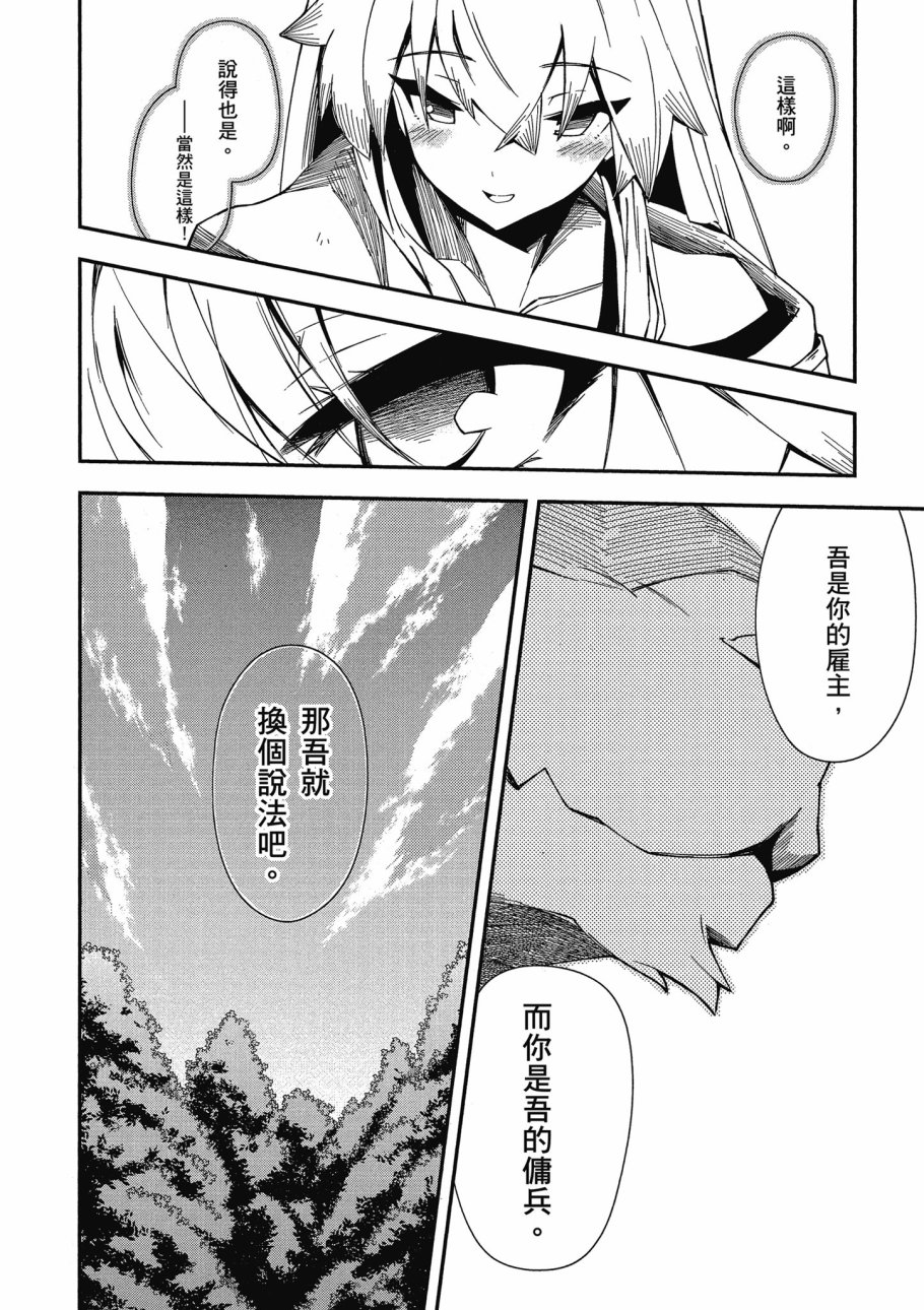 第5卷57
