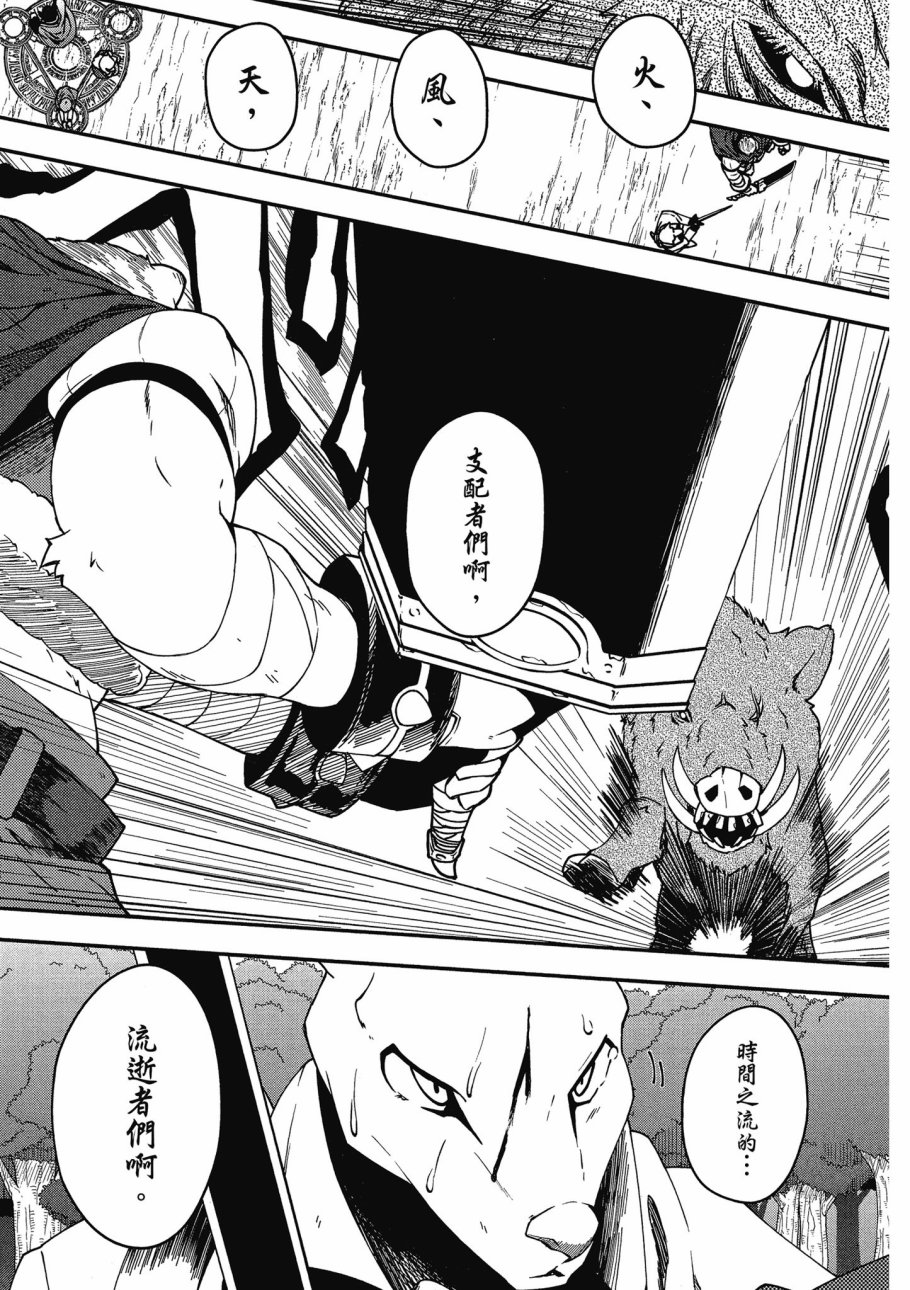 第5卷72