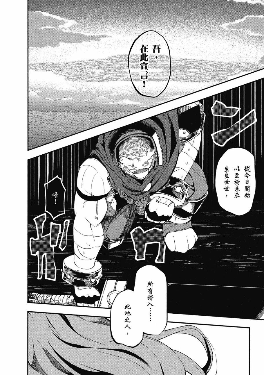 第5卷81