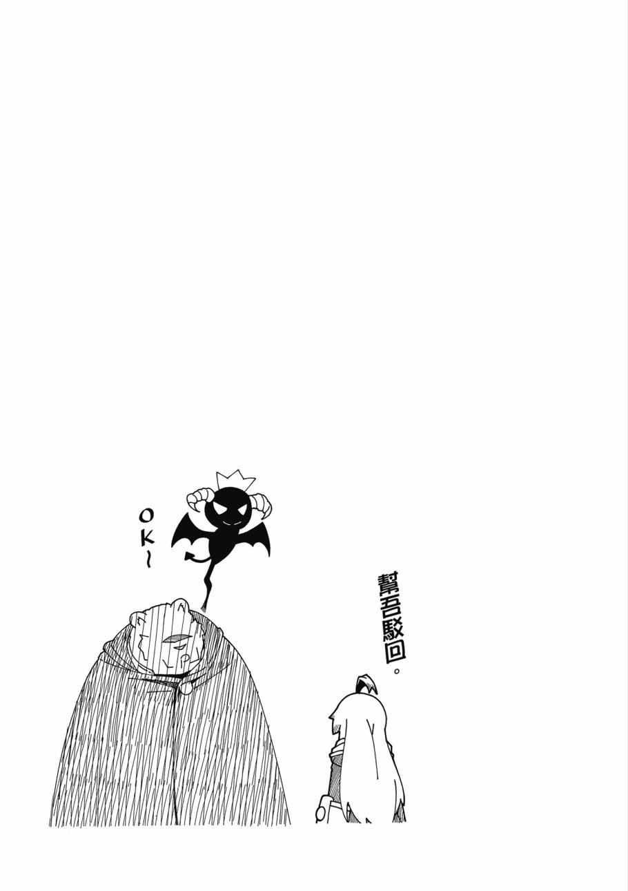 第5卷88