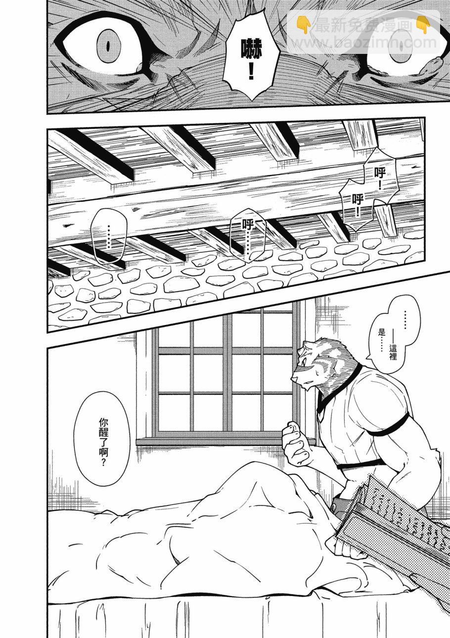 第5卷91