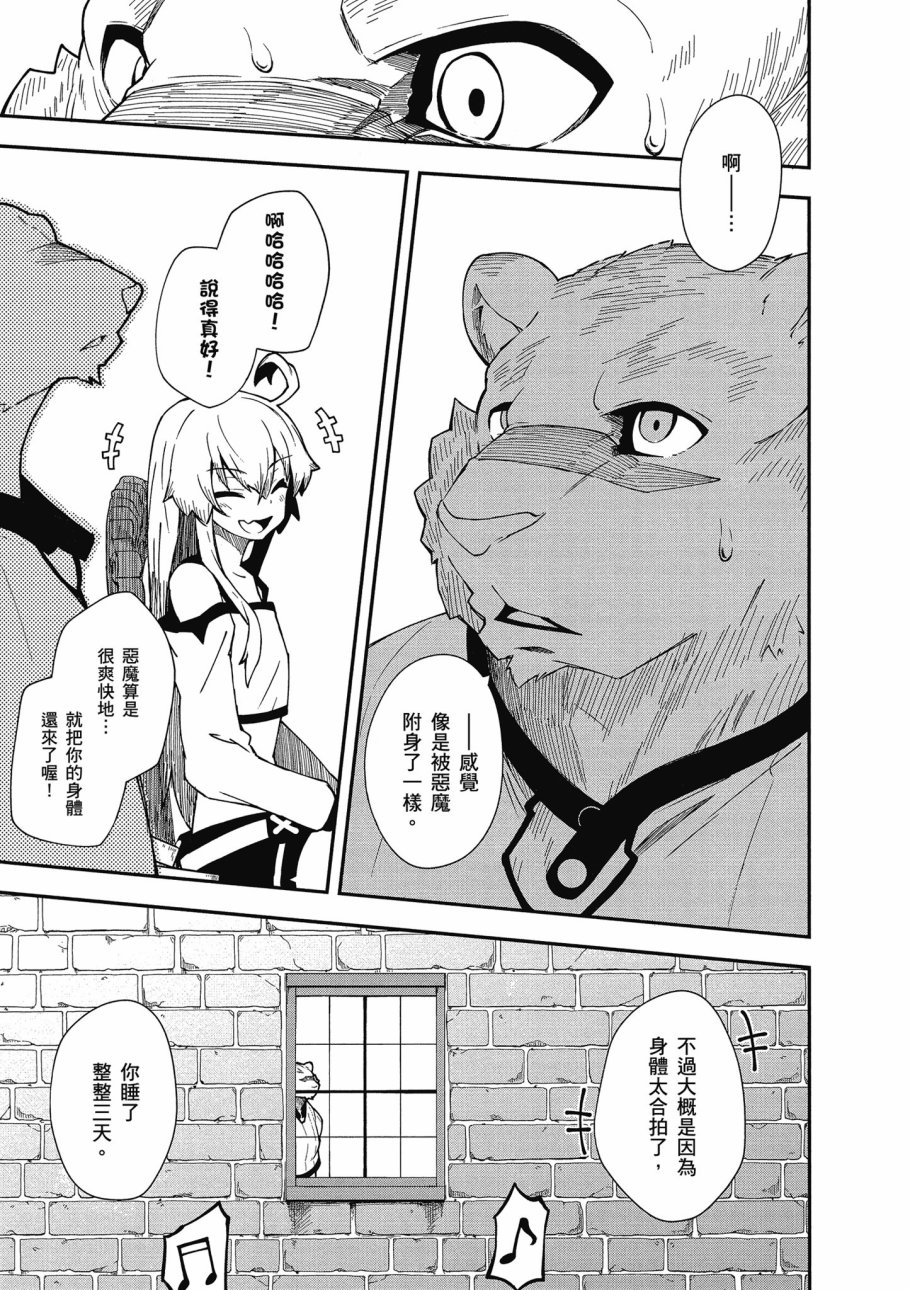 第5卷94