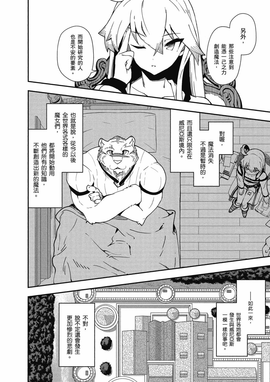 第5卷97