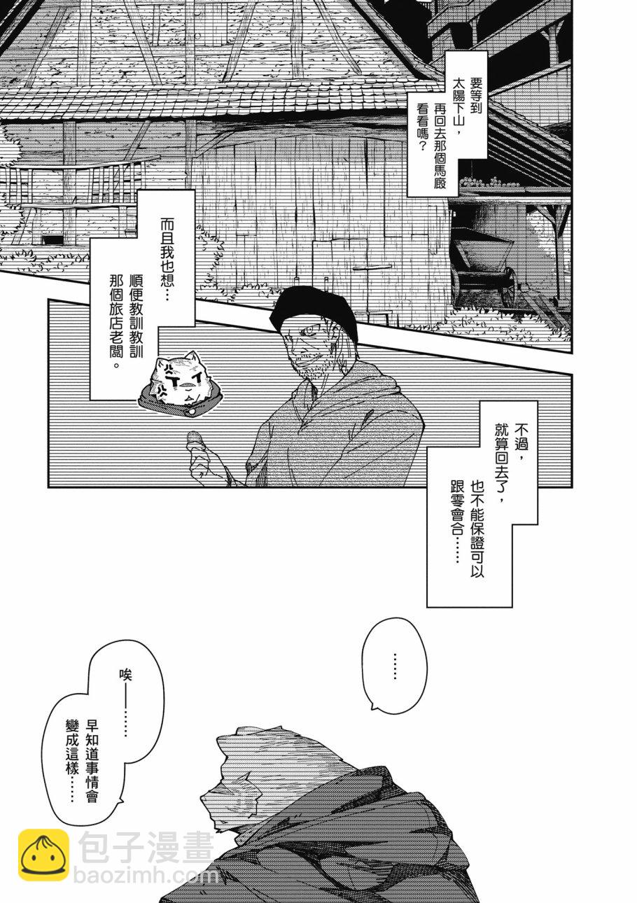 第6卷100