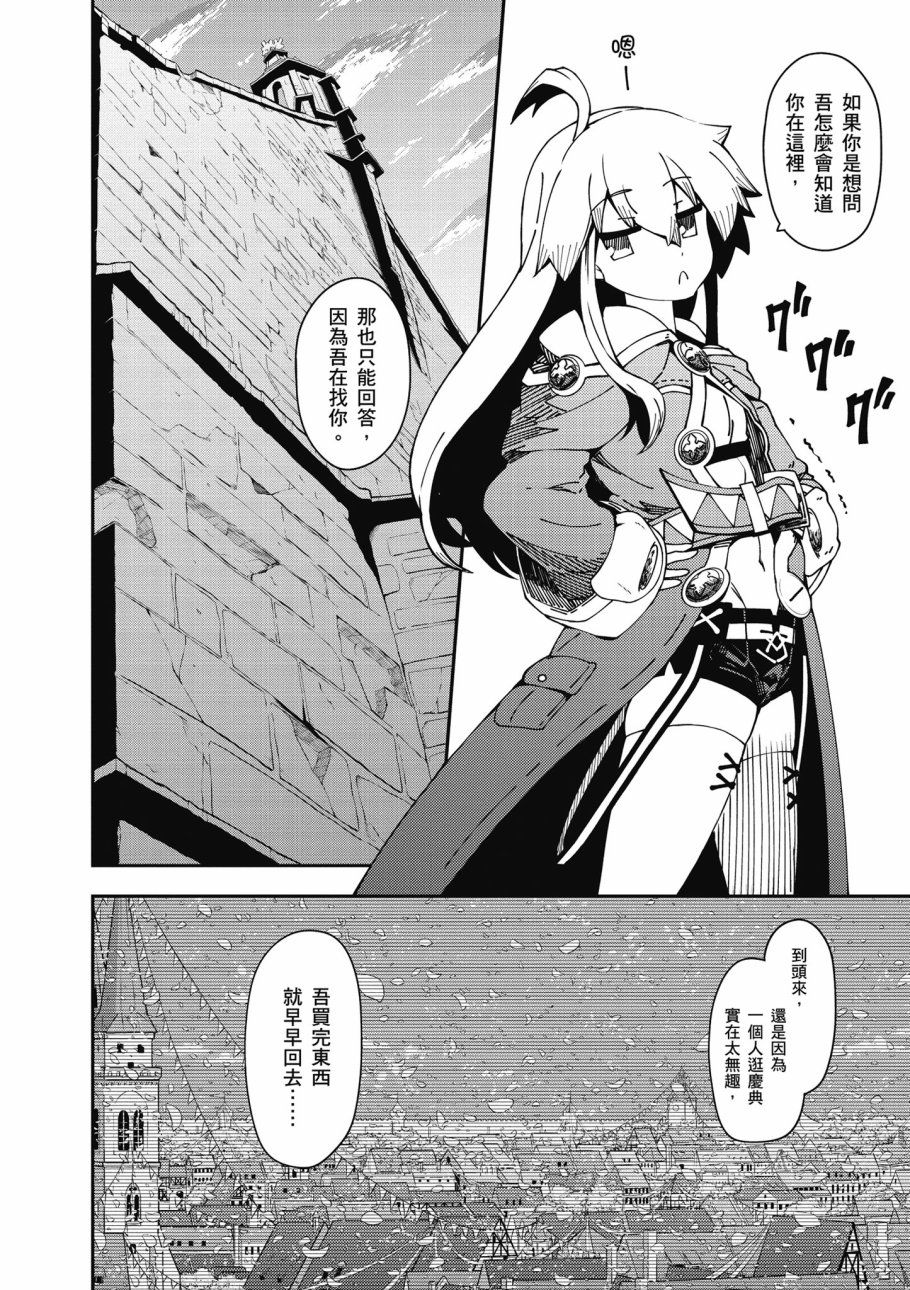第6卷113