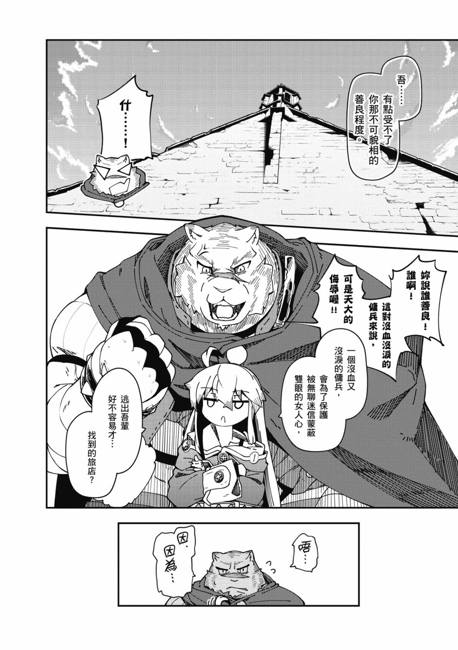 第6卷119
