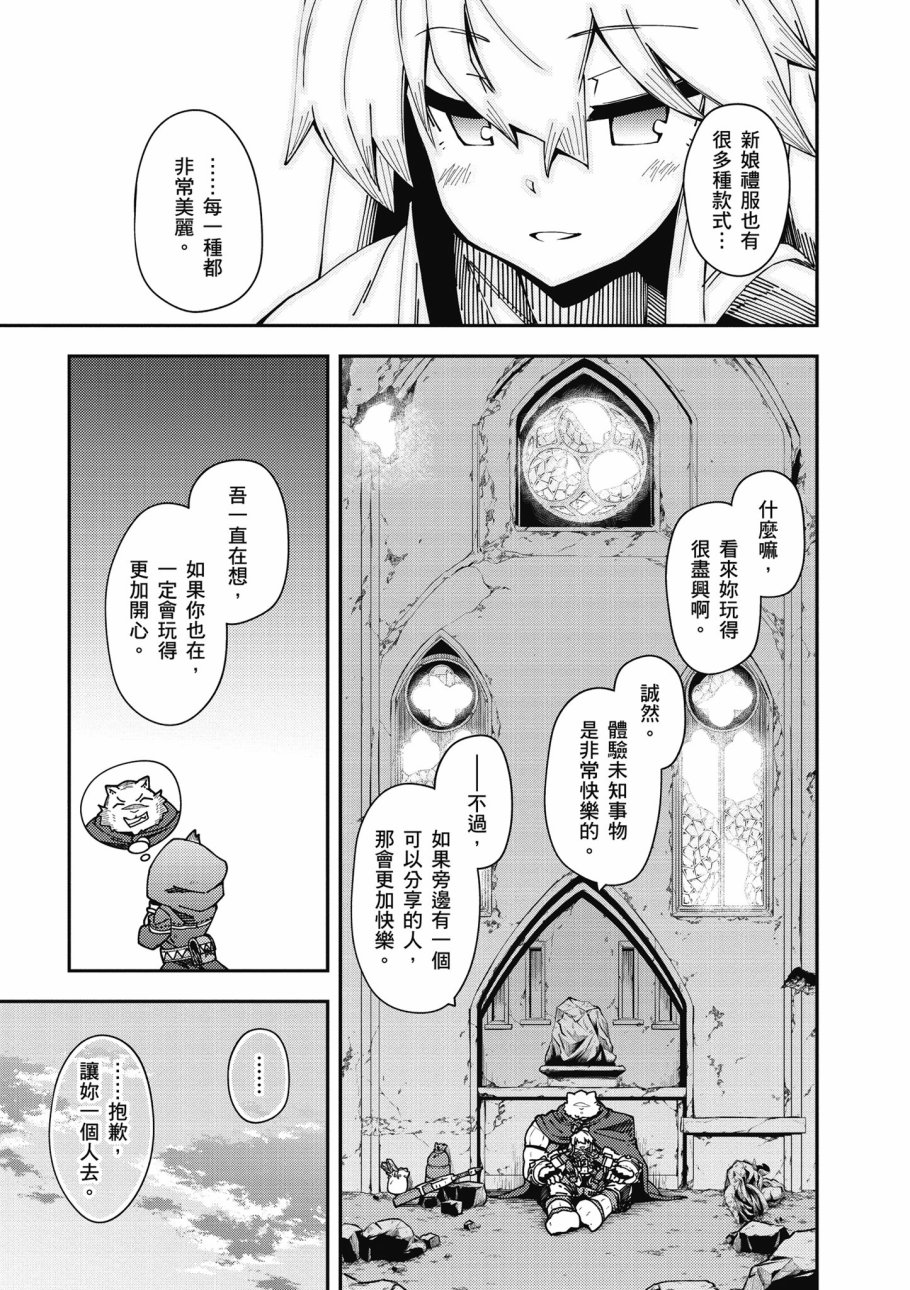 第6卷124