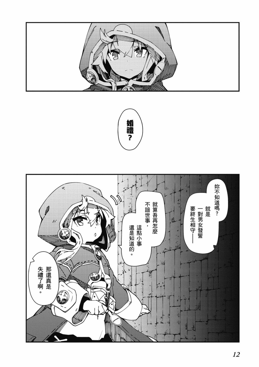 第6卷13