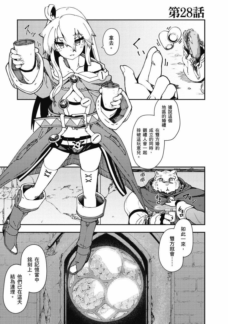 第6卷130