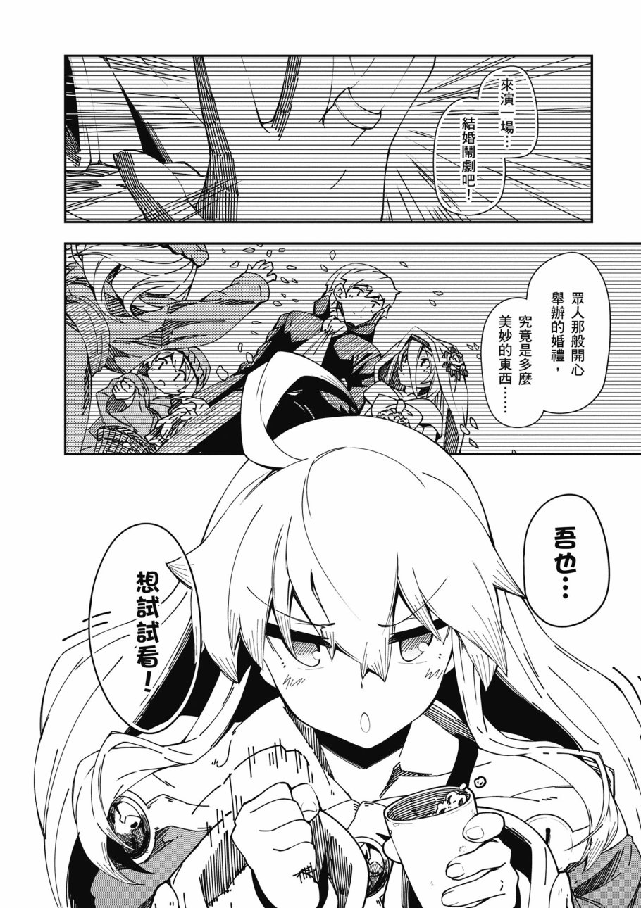 第6卷133