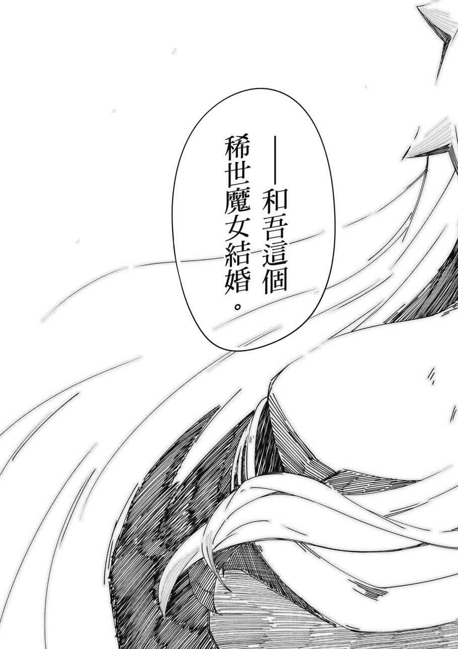 第6卷138