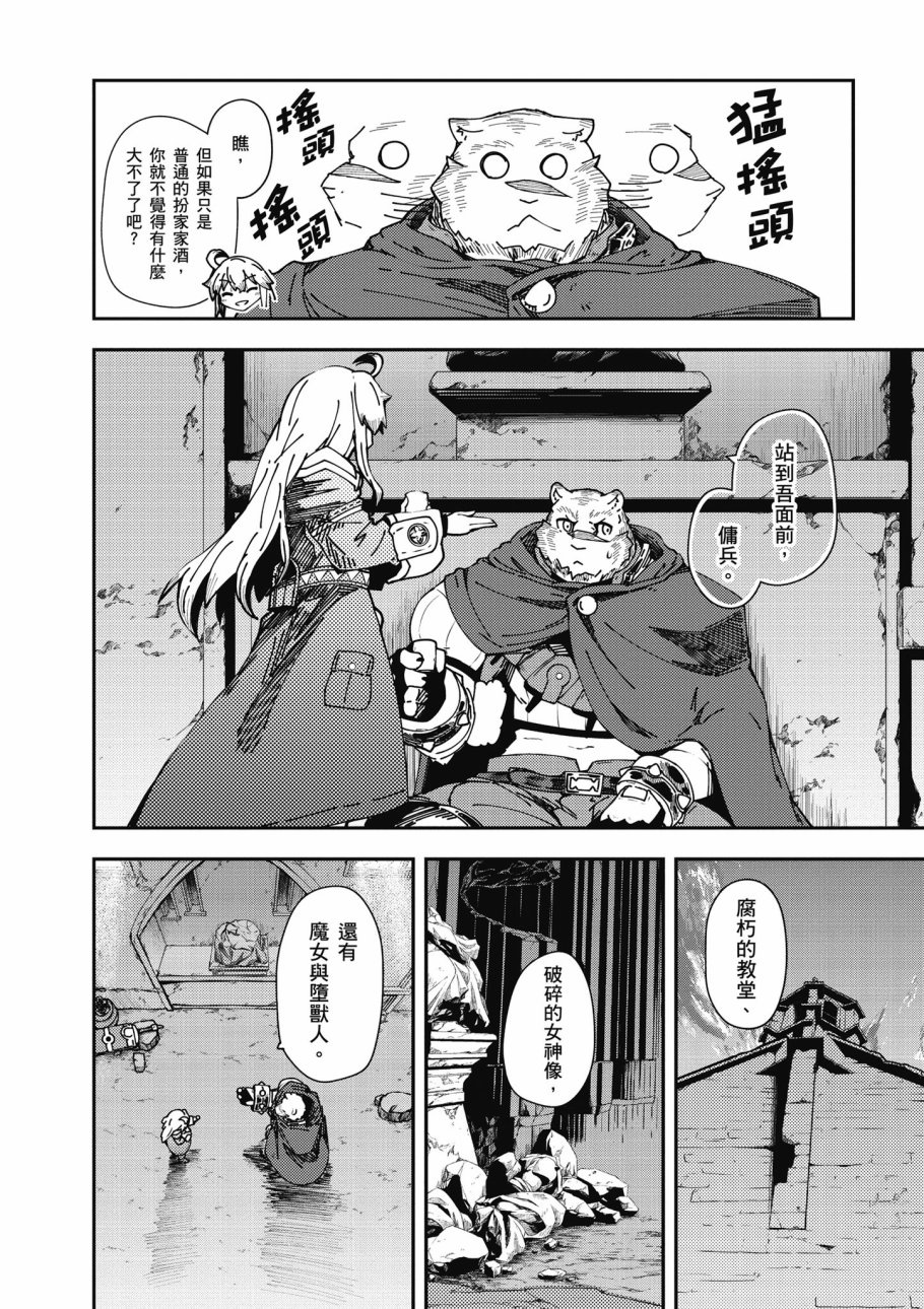 第6卷139