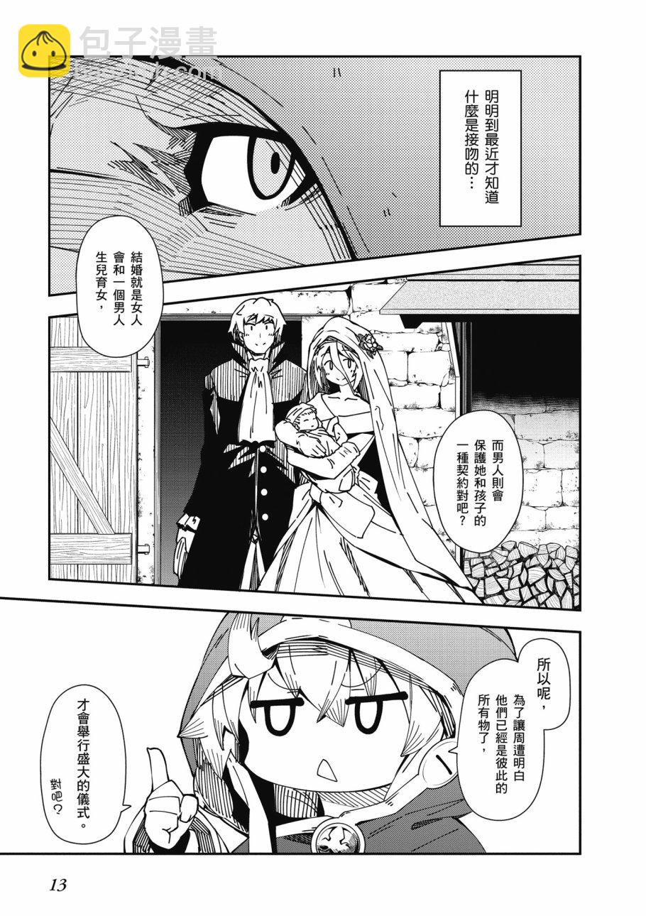 第6卷14