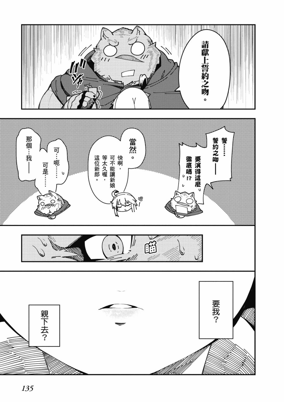 第6卷144