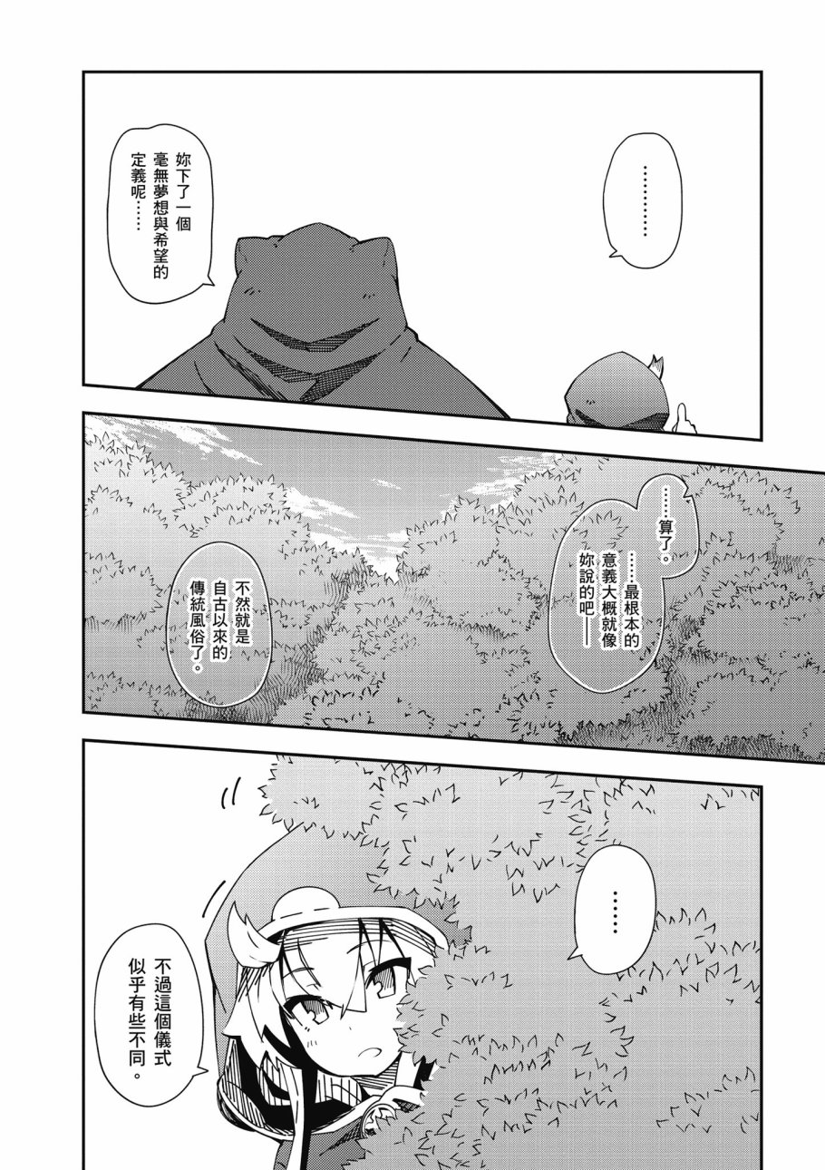 第6卷15