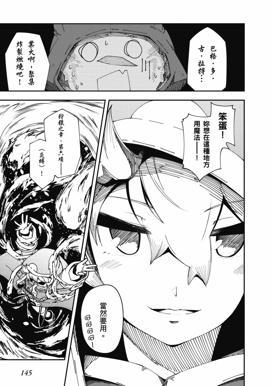 第6卷154