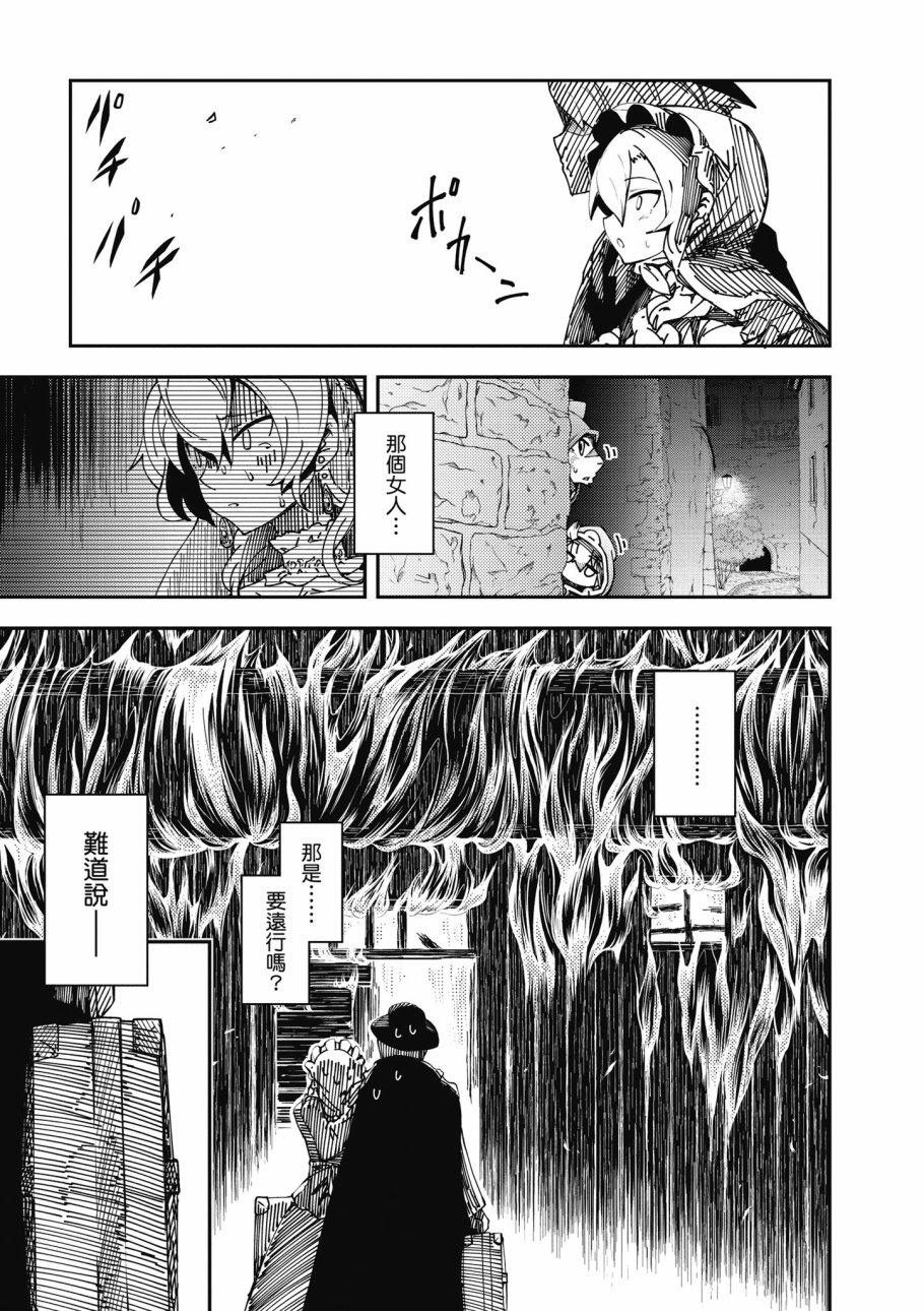 第6卷156