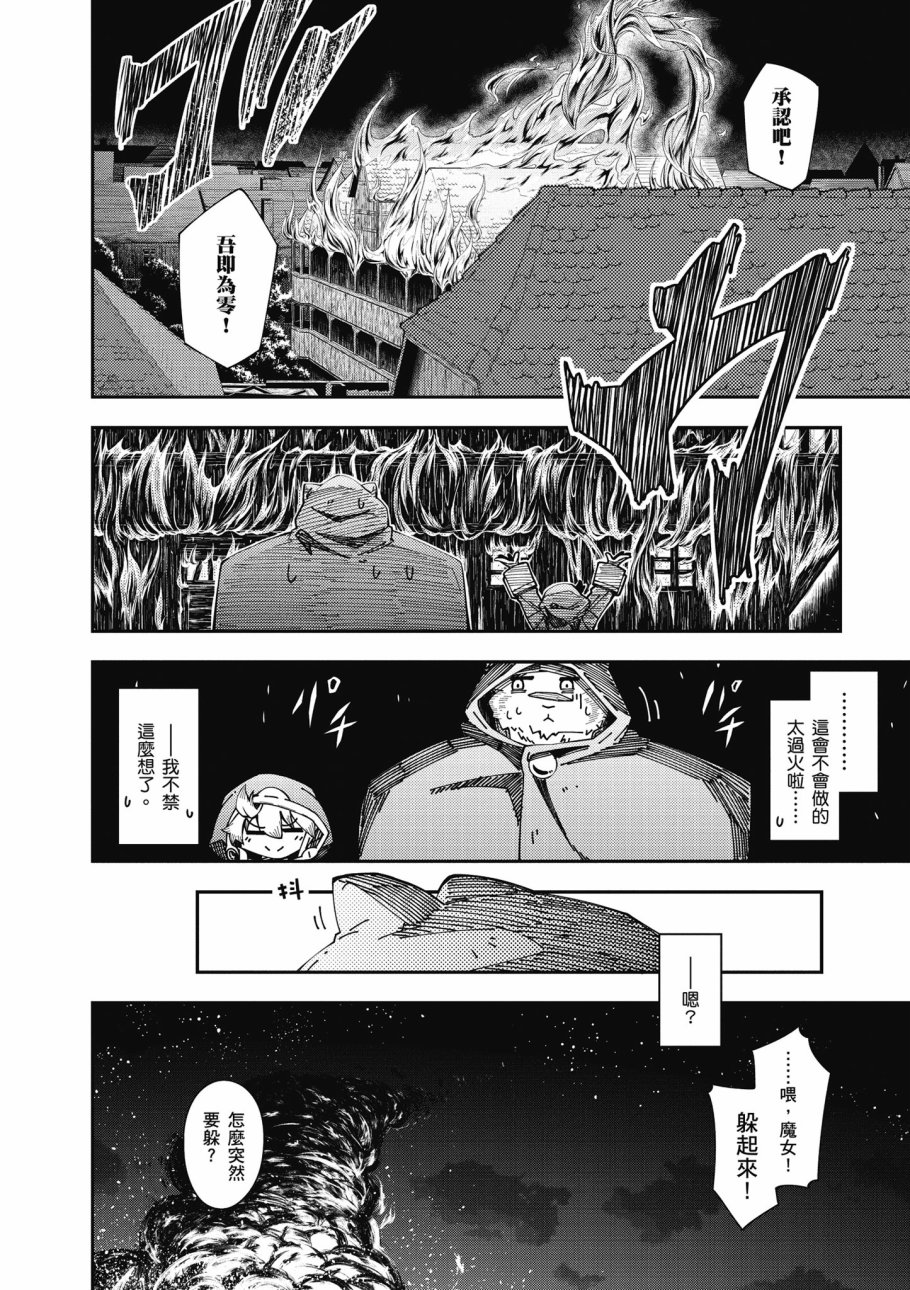 第6卷159
