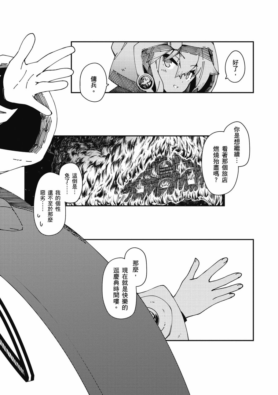 第6卷163