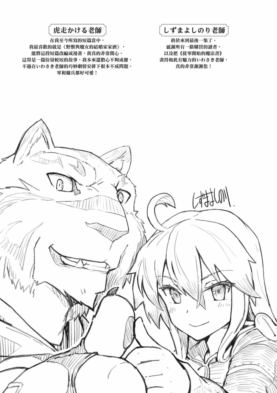 第6卷168