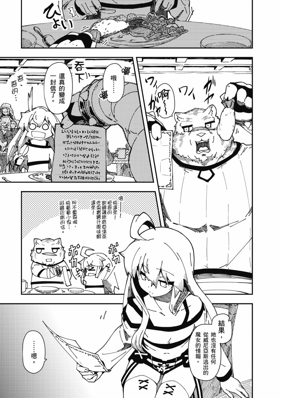 第6卷170