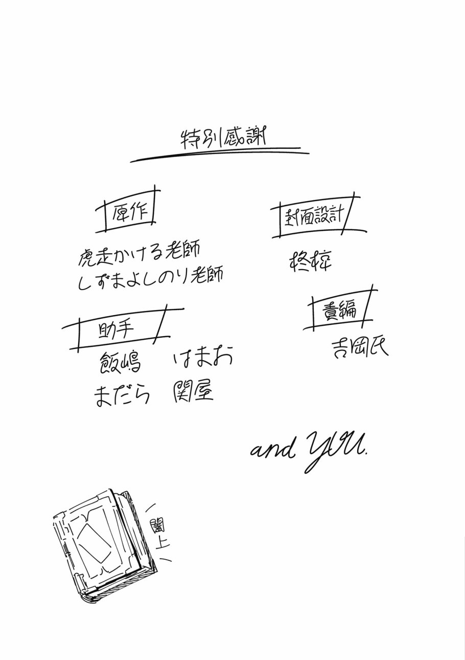 第6卷174