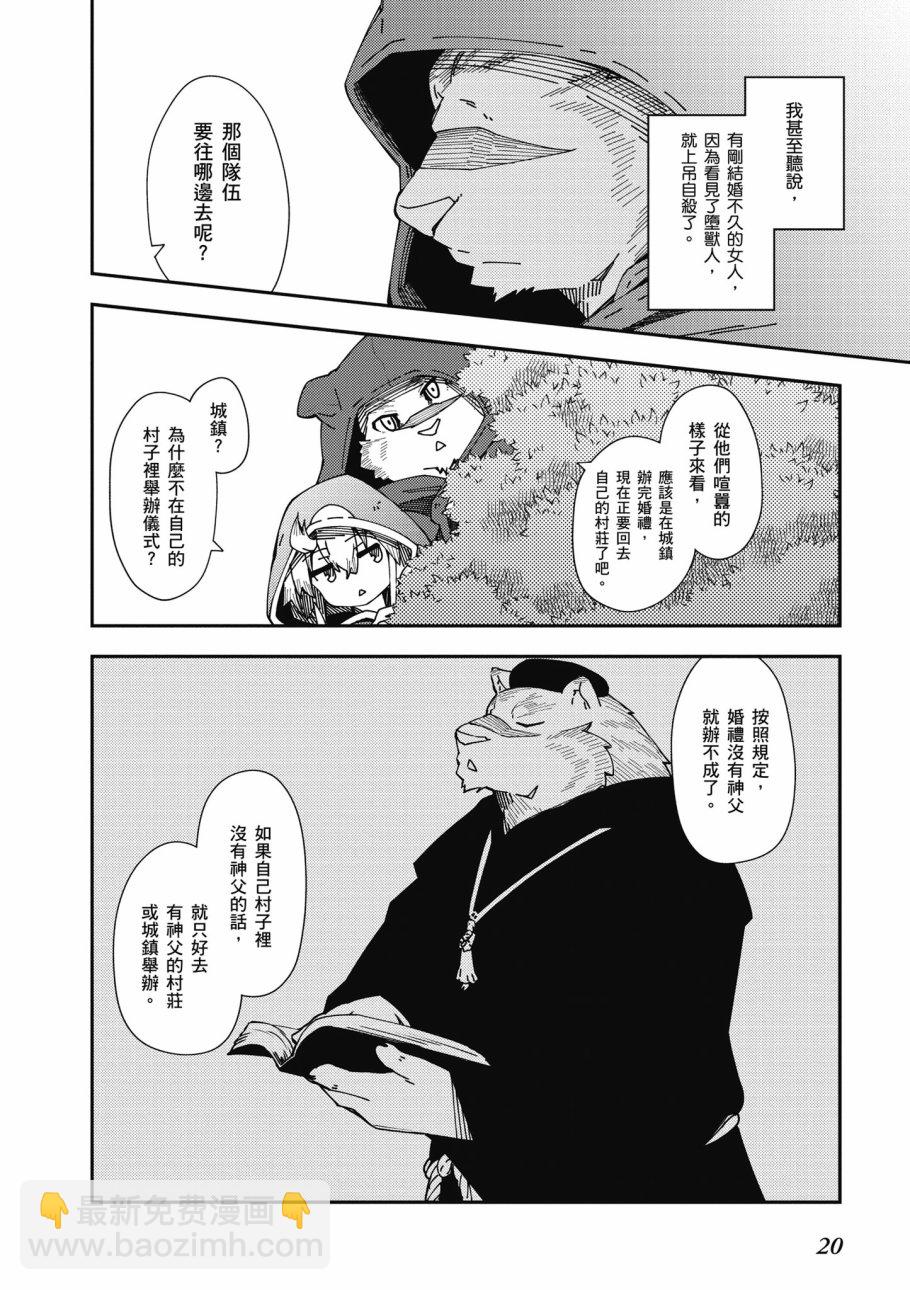 第6卷21