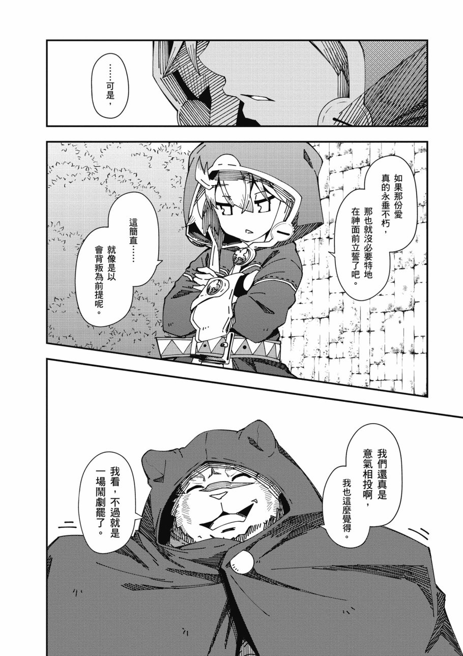 第6卷23