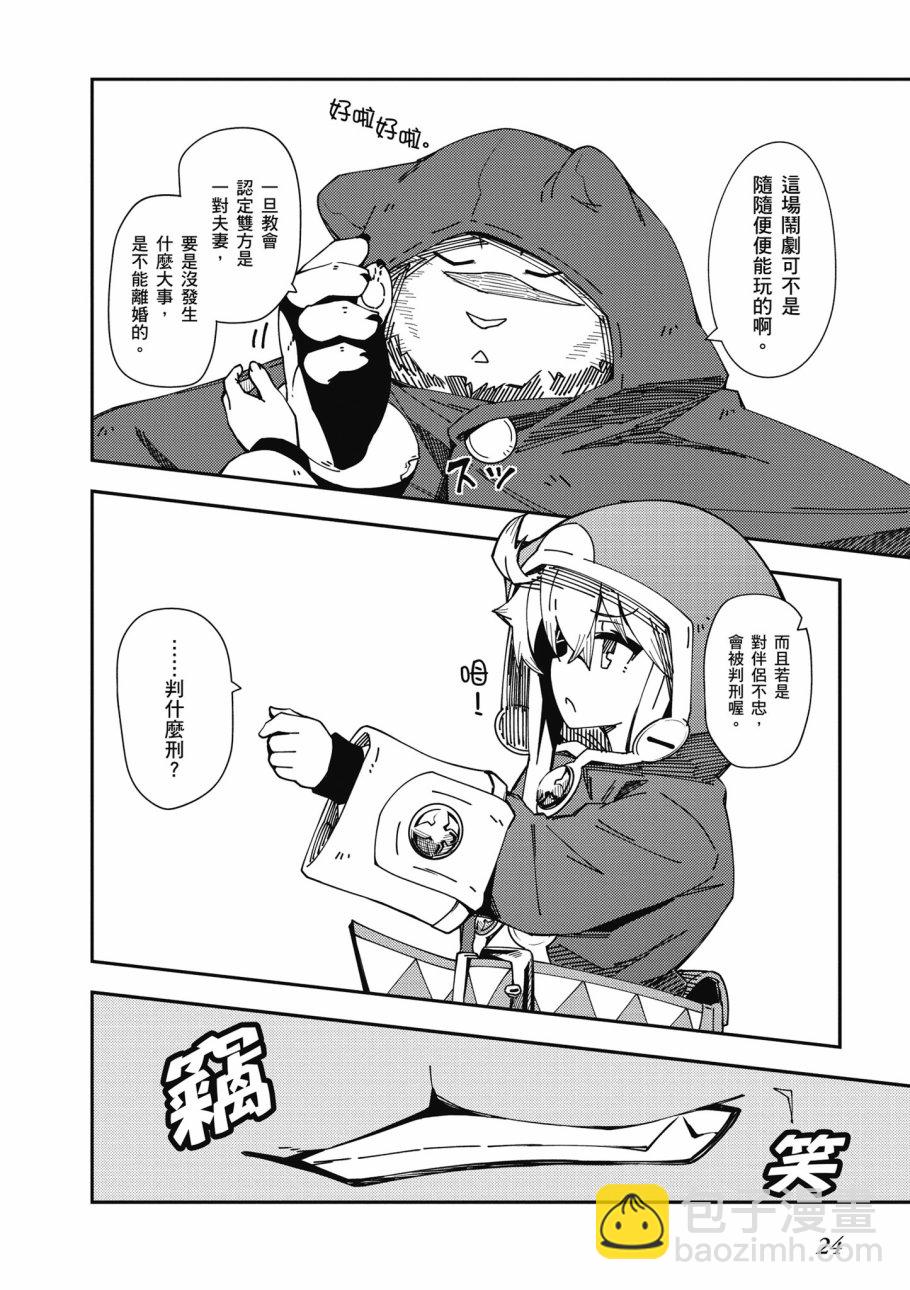 第6卷25