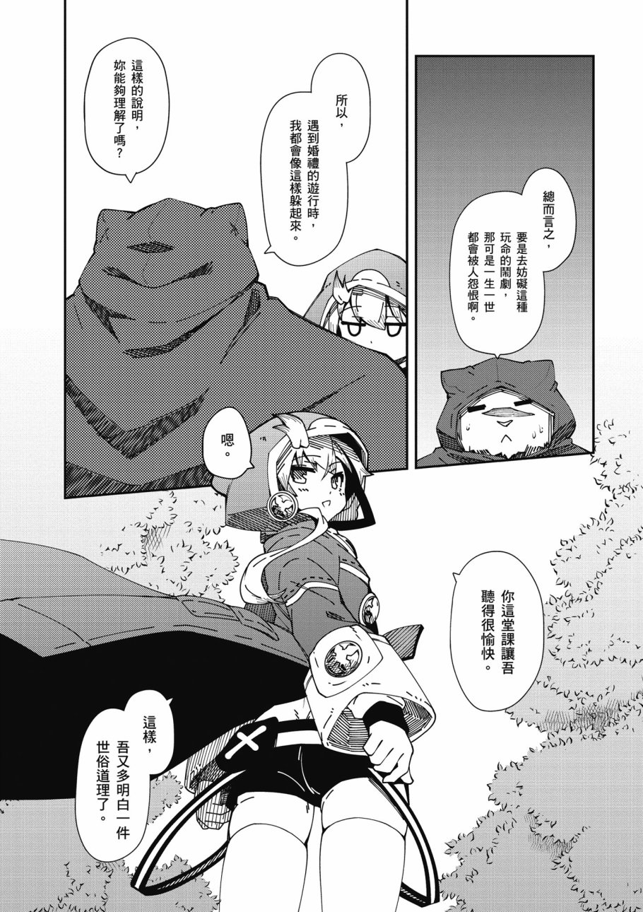 第6卷27