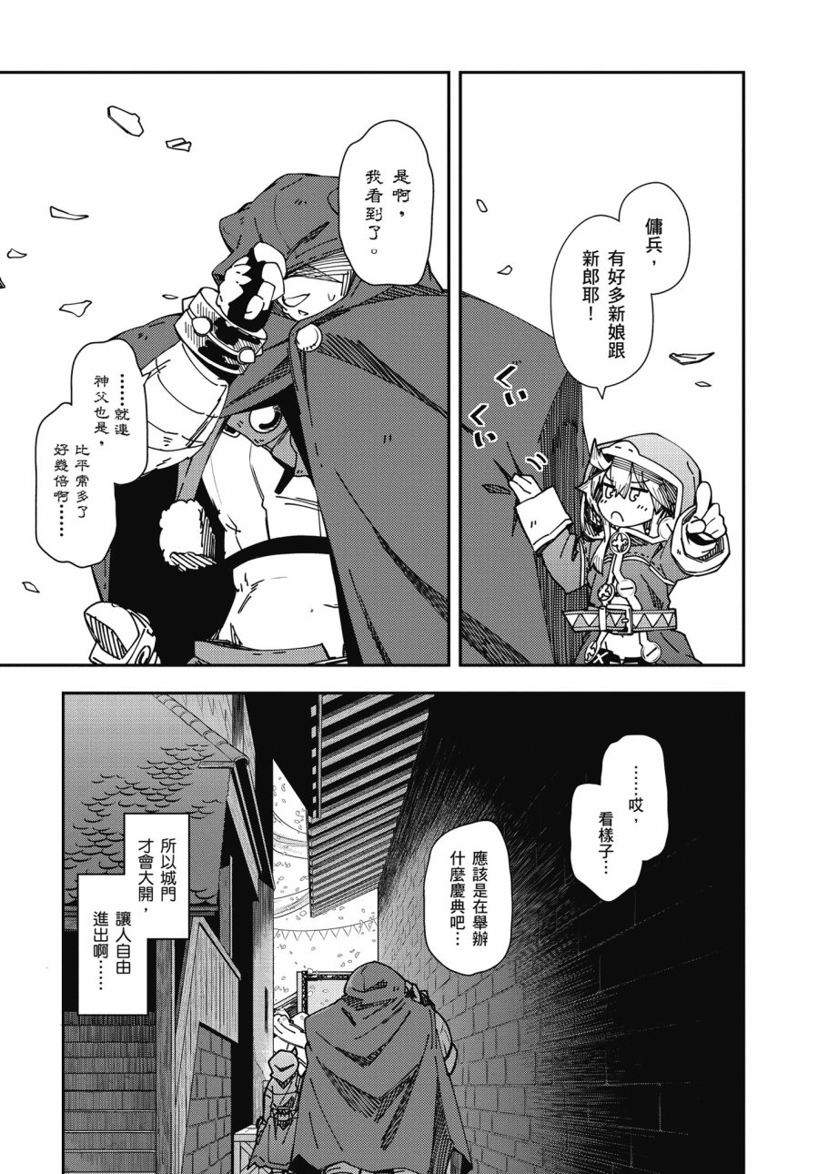 第6卷30