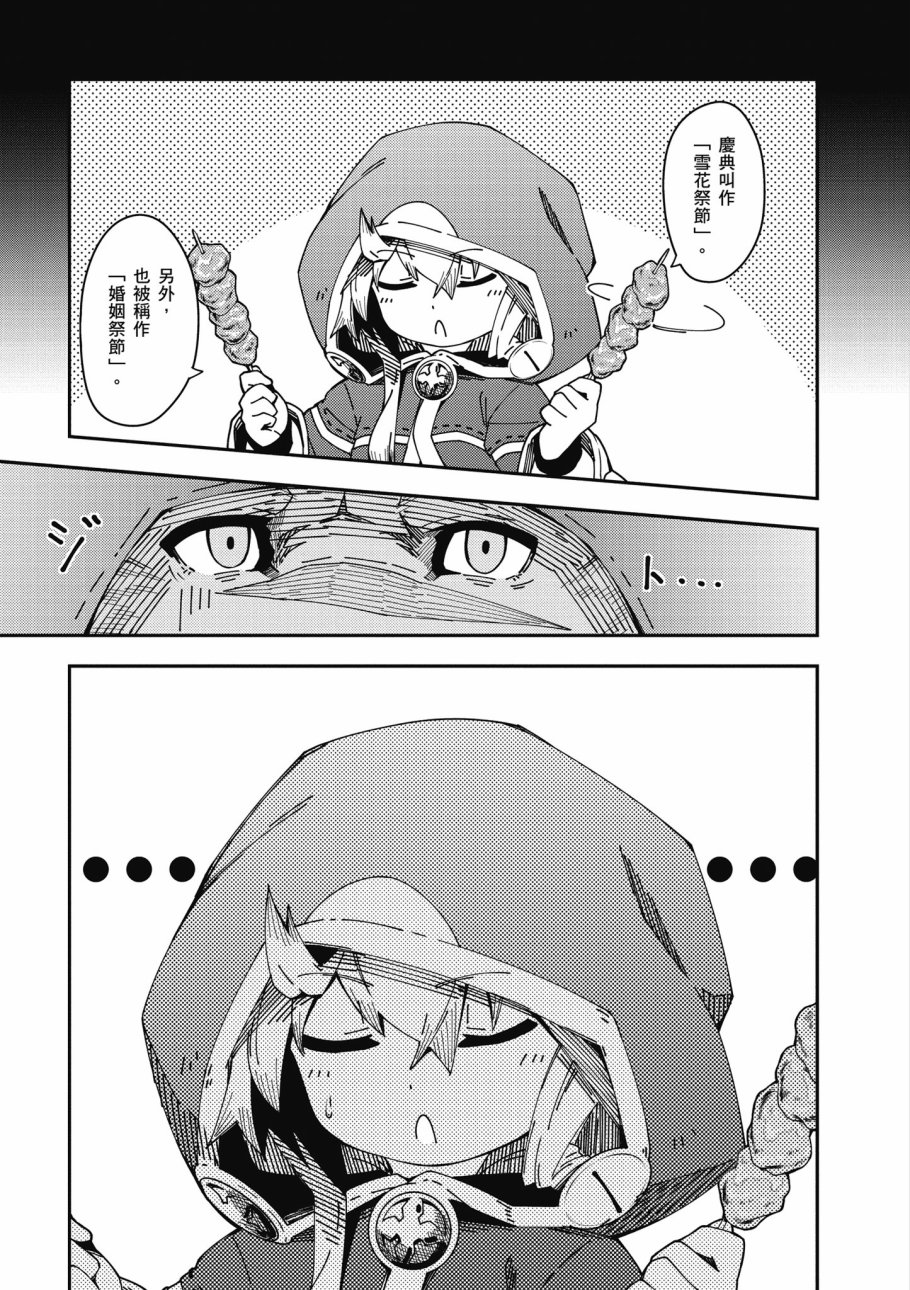 第6卷32