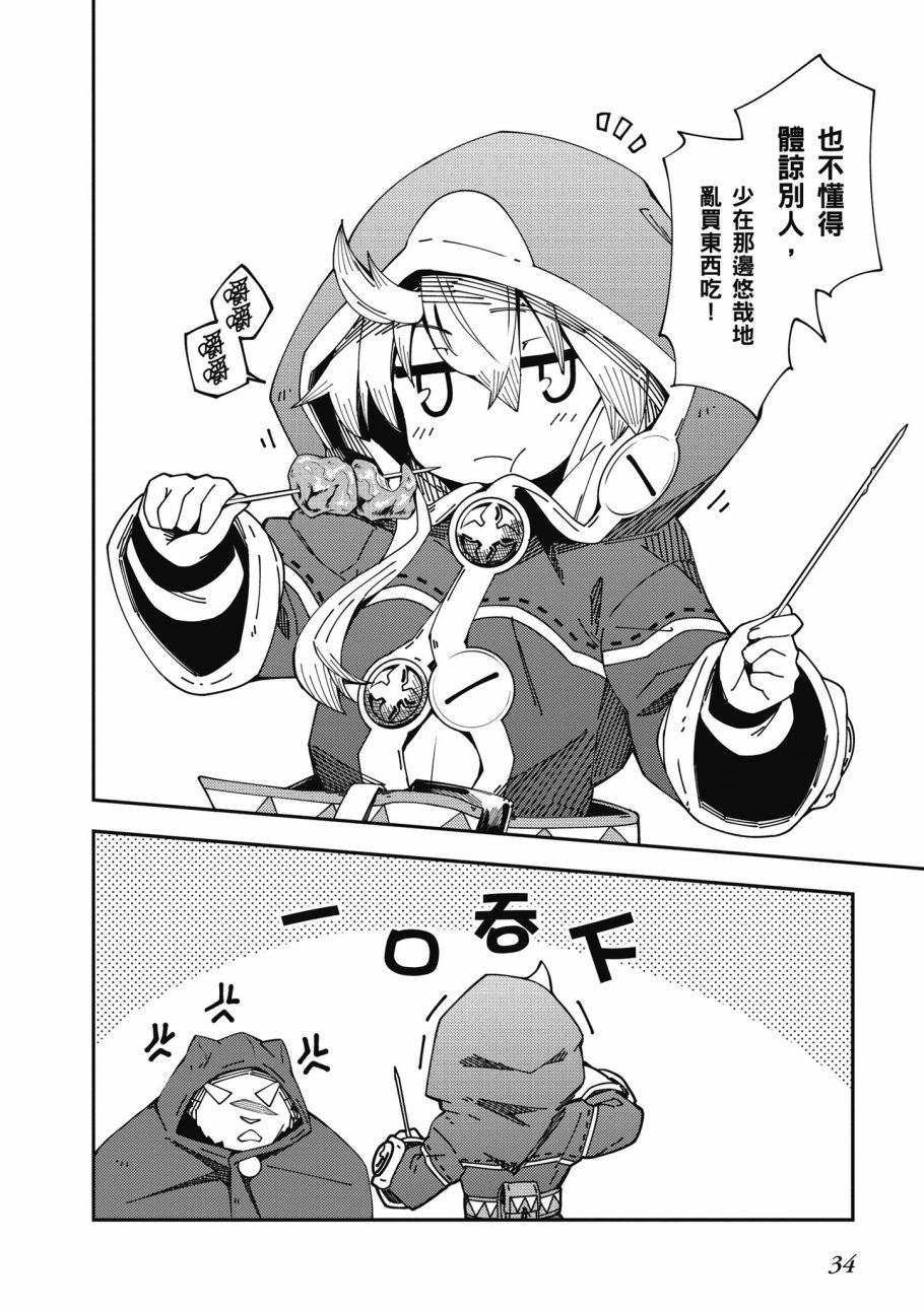 第6卷35