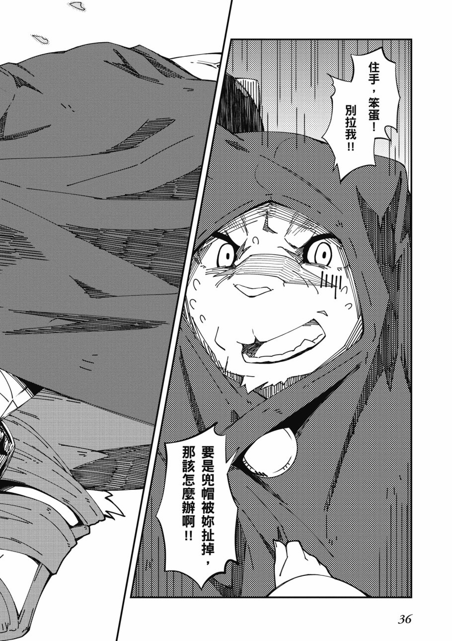 第6卷37