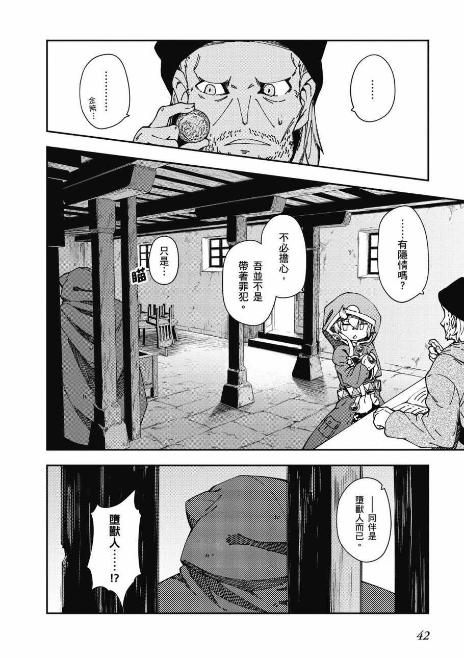 第6卷43